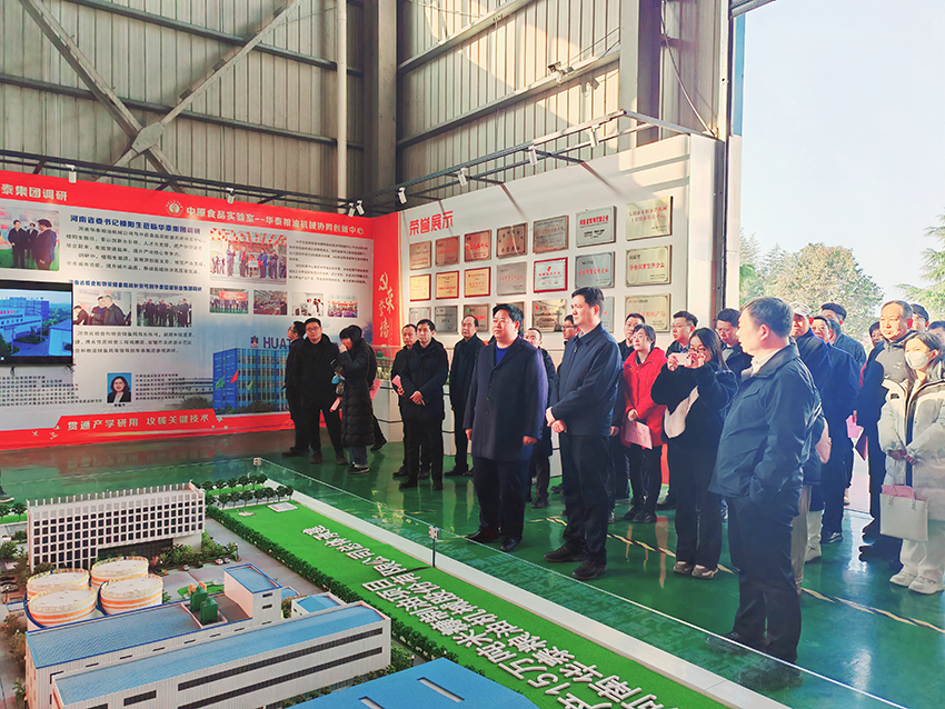 滑縣縣委副書記、代縣長王軍華率隊(duì)蒞臨華泰智能裝備集團(tuán)調(diào)研