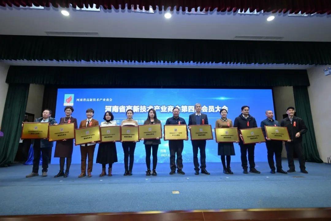 華泰智能裝備集團(tuán)董事長閆子鵬當(dāng)選河南省高新技術(shù)產(chǎn)業(yè)商會副會長