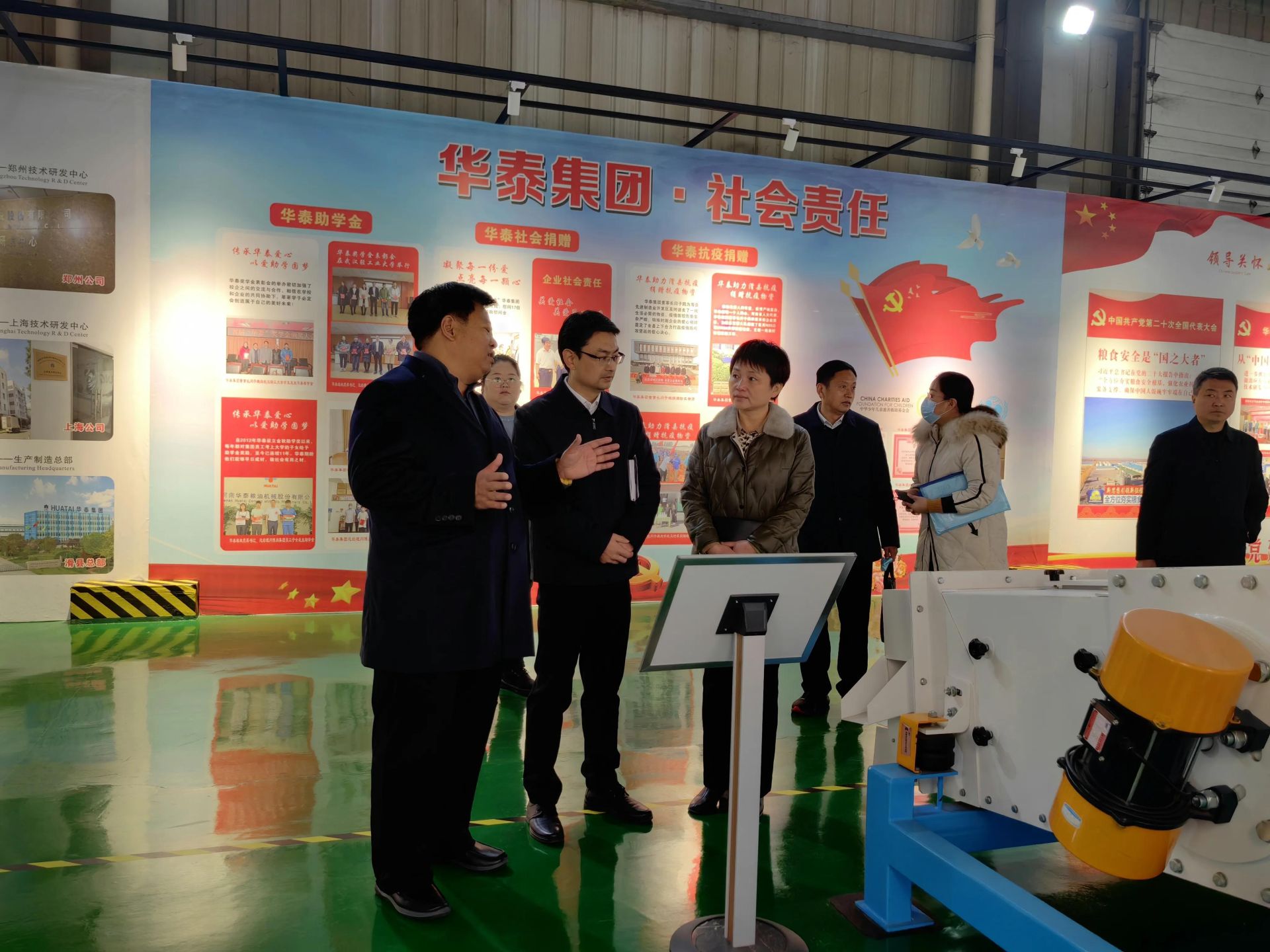 滑縣縣委常委、常務副縣長馮剛一行蒞臨華泰智能裝備集團調(diào)研