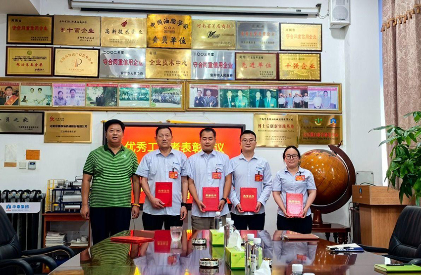 華泰智能裝備集團(tuán)舉辦優(yōu)秀工作者表彰儀式，共慶莫旗沃豐油脂項(xiàng)目投產(chǎn)成功