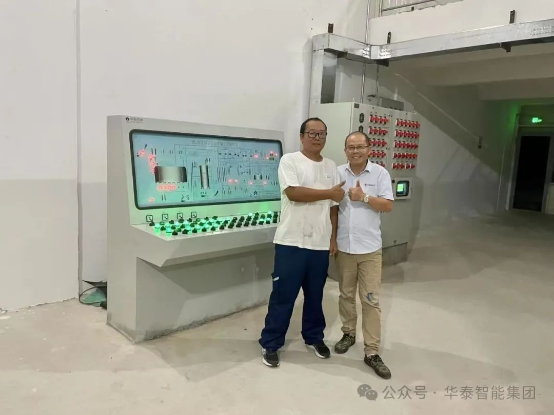 華泰智能裝備集團(tuán)承建的15T/D茉莉花、玫瑰花萃取成套設(shè)備投產(chǎn)