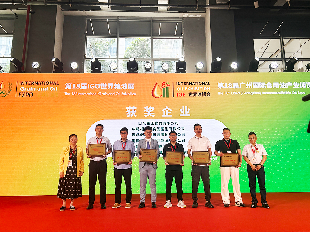 華泰智能裝備閃耀廣州糧油機械展，低溫萃取技術(shù)斬獲金獎