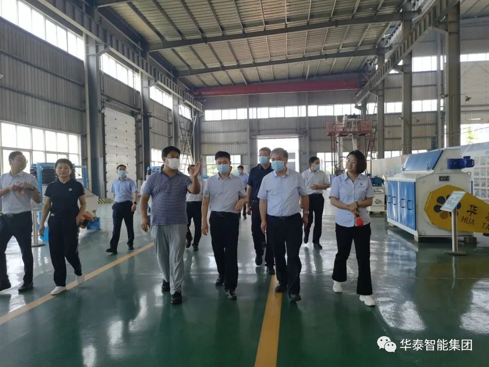 安陽市委常委、市紀(jì)委書記、市監(jiān)委代主任劉勝利一行蒞臨華泰集團(tuán)調(diào)研