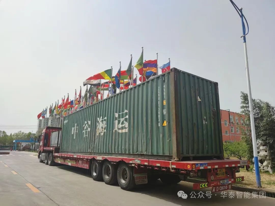 華泰智能裝備6T/H棕櫚果榨油成套設(shè)備發(fā)運喀麥隆